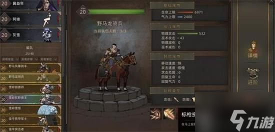 部落与弯刀最强兵种要选哪个 顶级兵种选择推荐