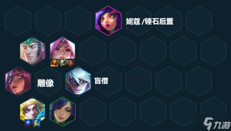 云顶之弈赌EZ阵容推荐 S7龟壳EZ装备搭配攻略