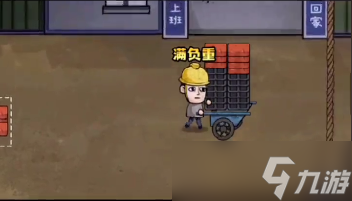 《打工生活模拟器》娶婷儿方法一览
