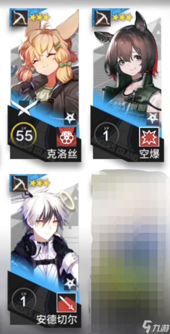 《明日方舟》开局干员培养与三星干员搭配攻略