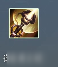云顶之弈s7金鳞龙有什么装备