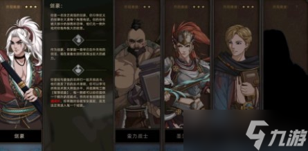 部落与弯刀招募英雄推荐2022最新攻略
