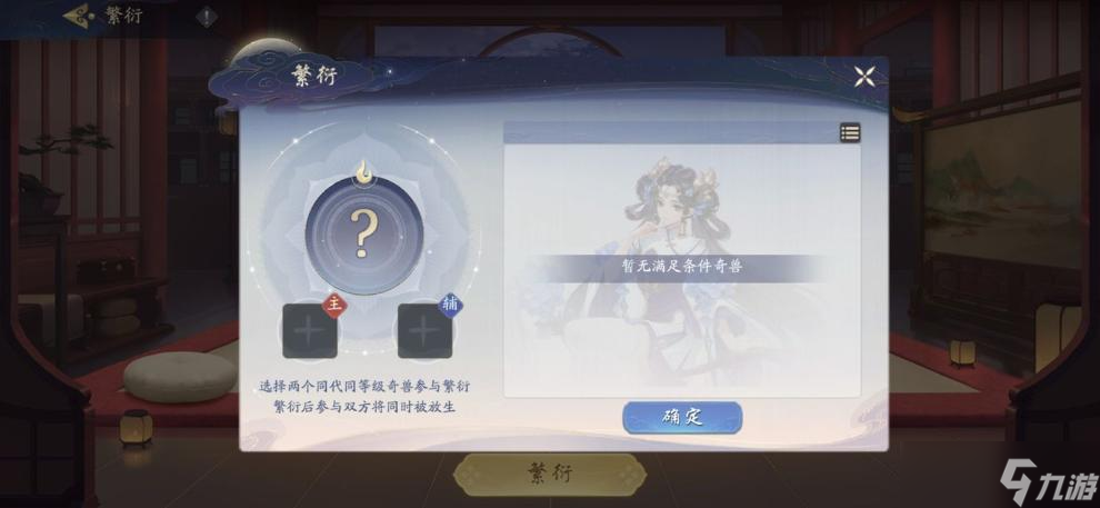 《武林闲侠》宠物提升攻略
