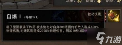 部落与弯刀手游什么兵种厉害 部落与弯刀手游各部落强力兵种推荐