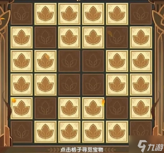 剑与远征神匣庆典翻翻乐攻略 神匣遗迹翻牌子每层奖励选择