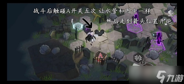 《深空之眼》墓园迷失通关攻略