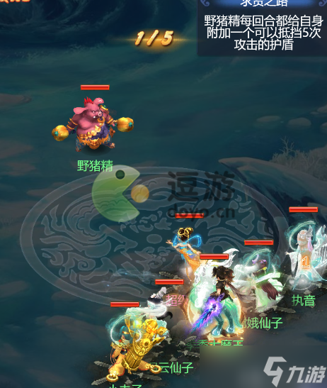 《梦幻西游网页版》雄鸡啼晓全关卡攻略 雄鸡啼晓怎么过？
