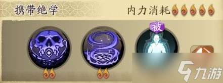 《天地劫:幽城再临》毒蛇美人韩无砂介绍