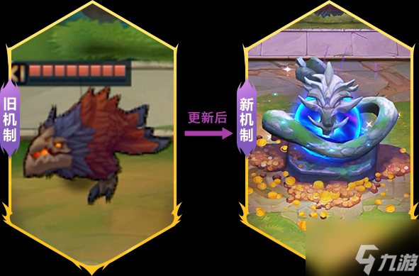 《金铲铲之战》巨龙之巢玩法攻略