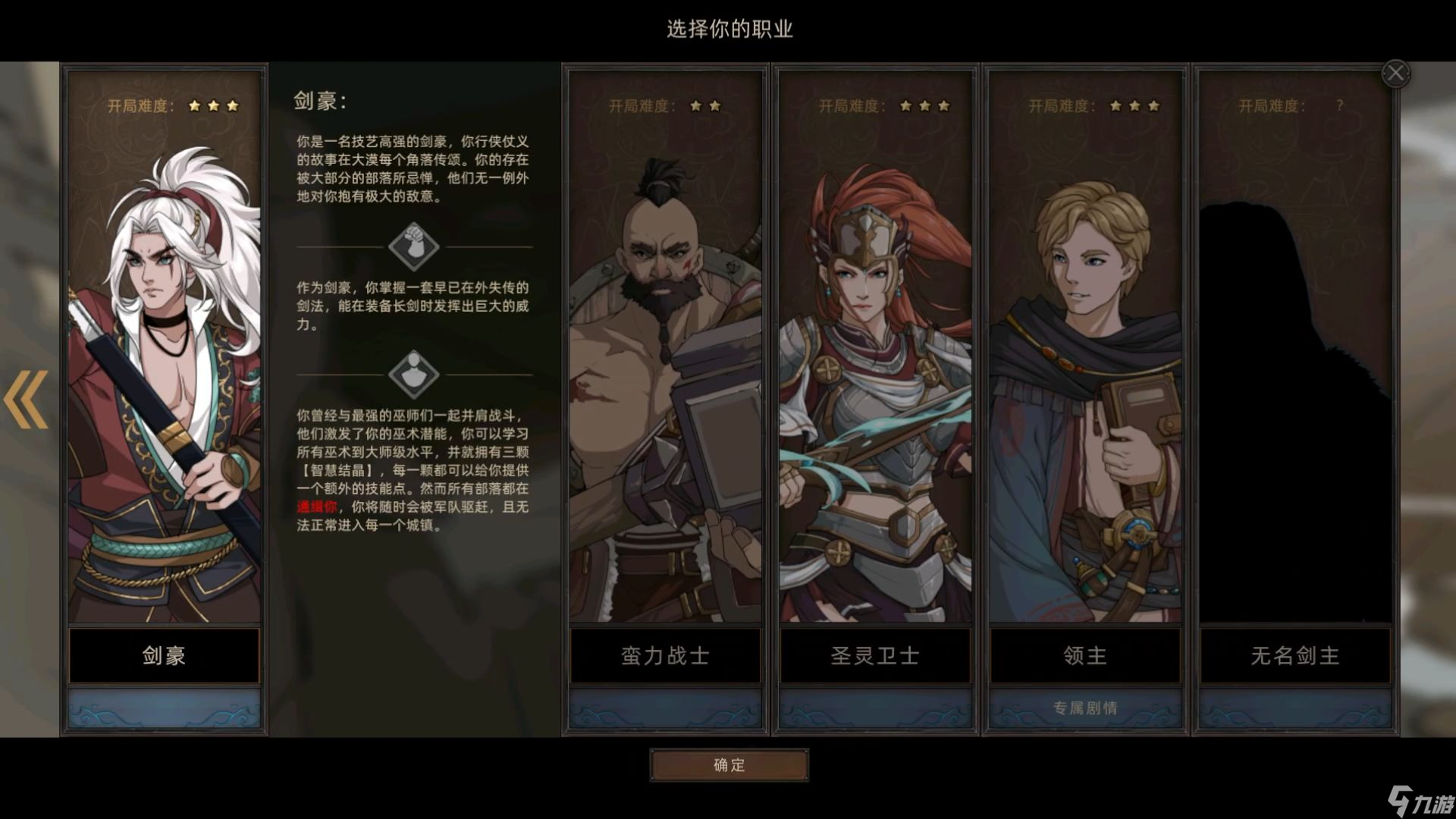 部落与弯刀分身攻速流玩法攻略