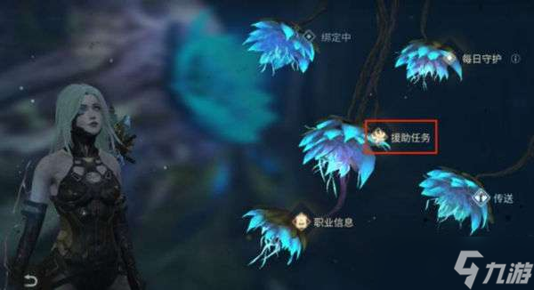 明日之后清除行动完成攻略