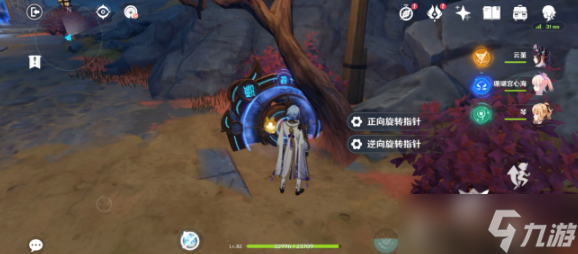 原神2.7危途疑踪穷途末路任务怎么做