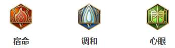 王者荣耀桑启出装攻略