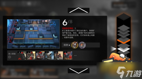 明日方舟多伦矿场怎么过-多伦矿场通关攻略