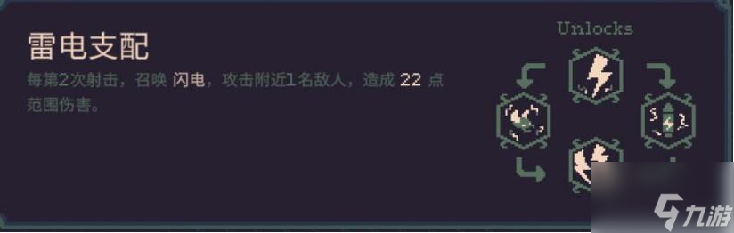 《黎明前20分钟》攻略分享