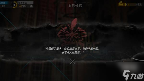 明日方舟劇作家BOSS打法攻略