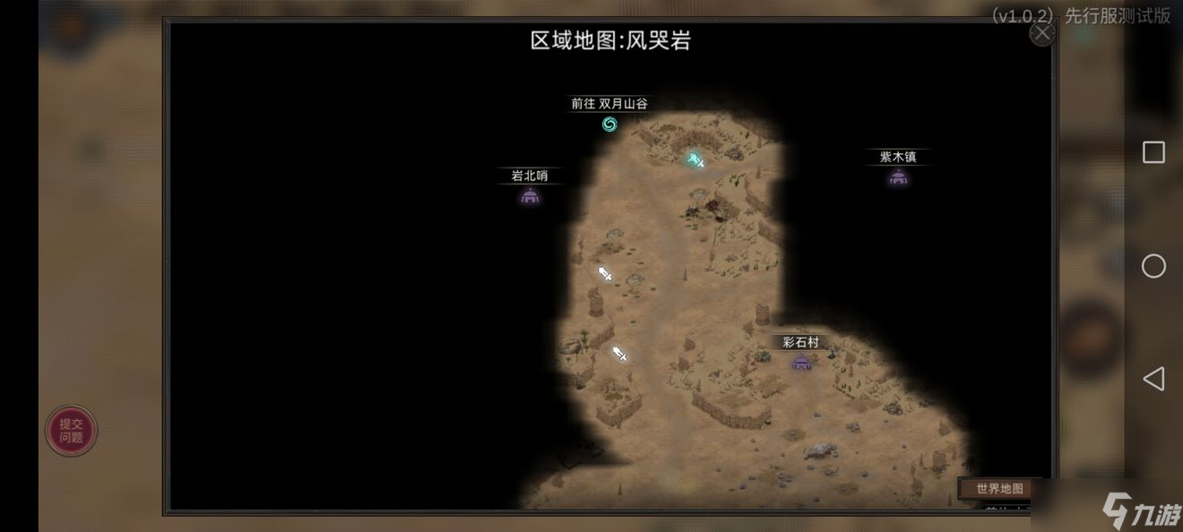 部落与弯刀前期食物获取攻略