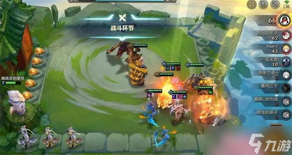 《金铲铲之战》s7巨龙之巢6.16维护更新公告