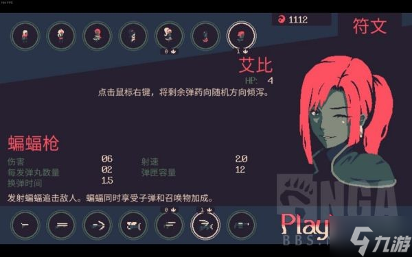 《黎明前20分钟》特点及玩法介绍