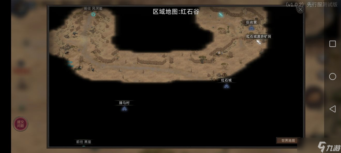 部落与弯刀前期食物获取攻略