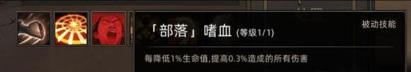 部落与弯刀手游什么兵种厉害 部落与弯刀手游各部落强力兵种推荐