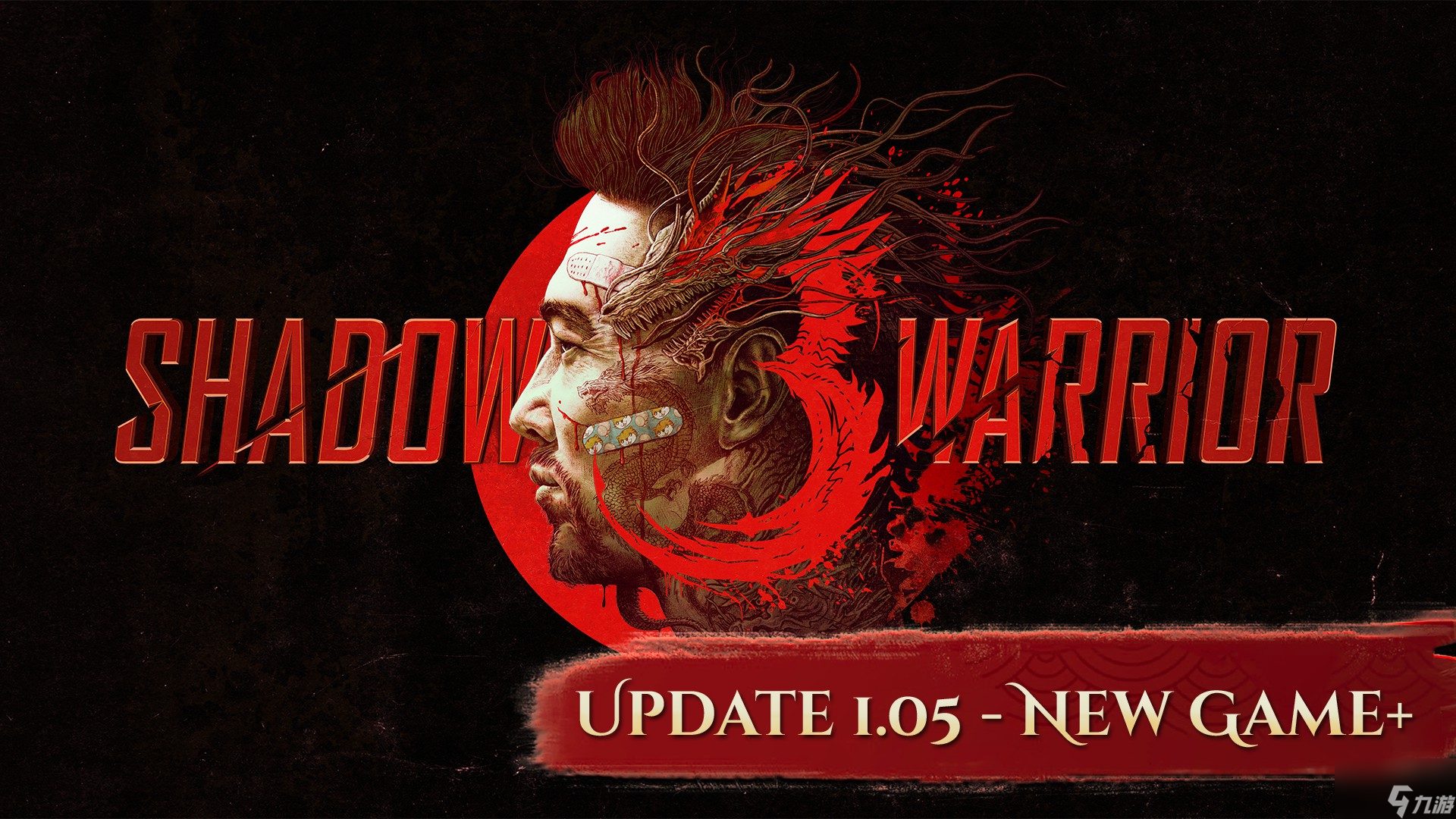 《影子武士3》1.05版本补丁发布，增加“新游戏+”模式
