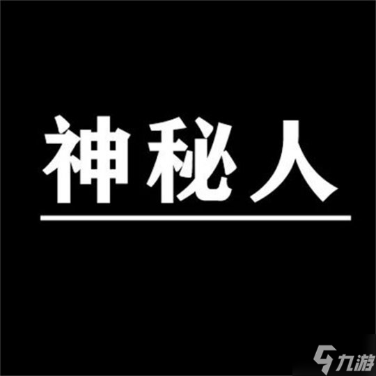 資深玩家訪談 完美世界手游全新“法師”詳解！