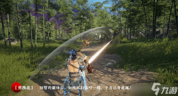 永劫无间双刀武器怎么玩？双刀武器玩法技巧分析与推荐