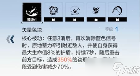 《战双帕弥什》艾拉溢彩技能解析