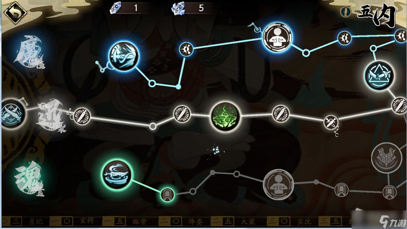 《天地劫：幽城再临》燕明蓉技能搭配攻略