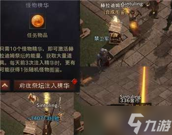 暗黑破壞神不朽最快滿級(jí)練級(jí)路線介紹一覽