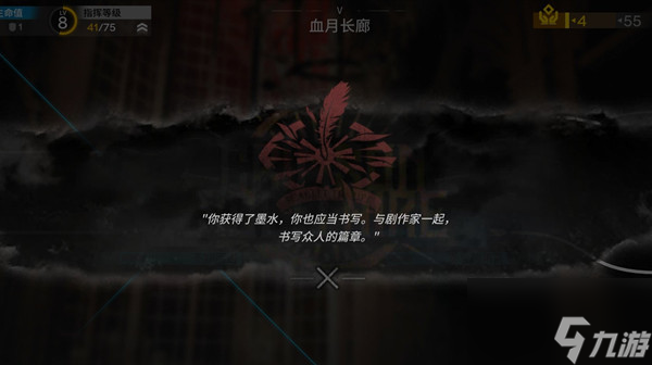明日方舟集成战略剧作家怎么打 集成战略剧作家通关攻略