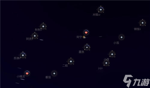 《光遇》新星盘怎么删除分组？星座移除方法