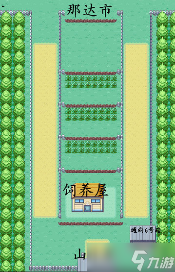 《口袋妖怪叶绿》攻略一周目