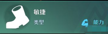 《诺亚之心》艾米莉亚解析 幻灵艾米莉亚介绍