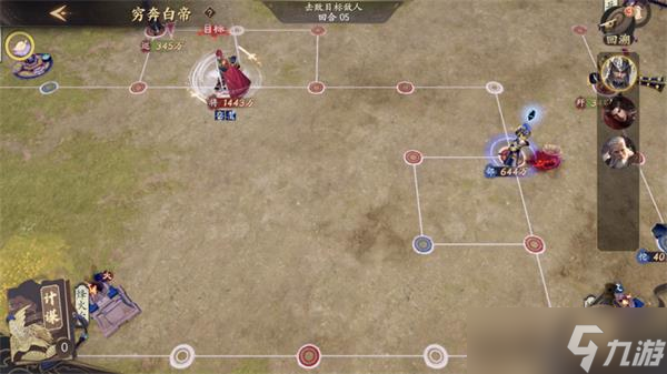 《乱世逐鹿》穷奔白帝通关攻略