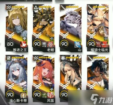 《明日方舟》LE-EX-8怎么打？LE-EX-8挂机