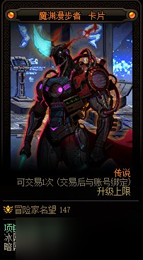 DNF海伯伦的预言所副本打法攻略