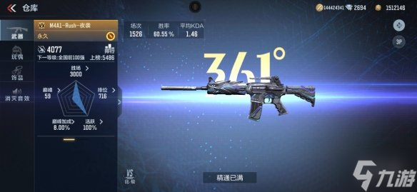 《CF手游》消灭音效返场 王者武器库奖励介绍
