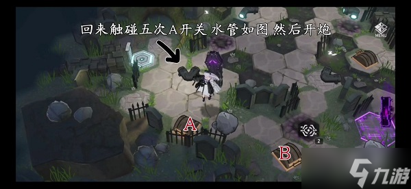《深空之眼》墓园迷失通关攻略