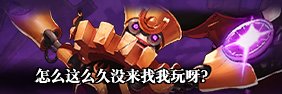 《DNF》110级复活的黄金小丑卡片作用介绍