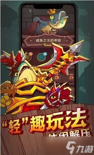 咸魚之王招募達標活動攻略：招募達標活動玩法規(guī)則介紹