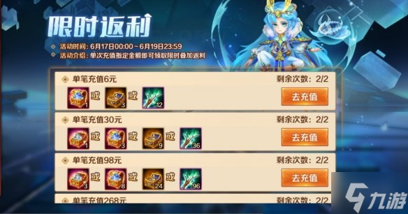 《新斗罗大陆》天梦冰蚕活动一览 天梦冰蚕首发活动有什么