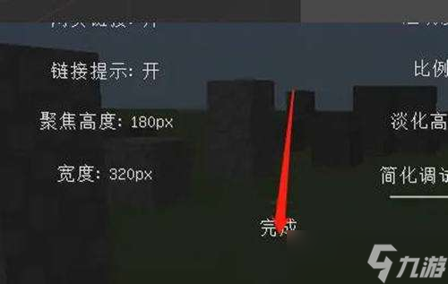 我的世界聊天框关闭方法