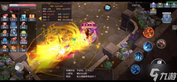 《魔淵之刃》S7賽季百褶斧頭 S7賽季推薦養(yǎng)成速圍觀