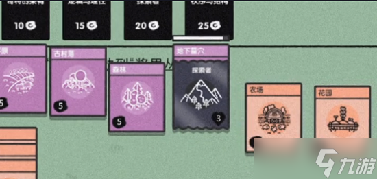 《堆叠大陆》第二卷飞向宇宙通关方式一览