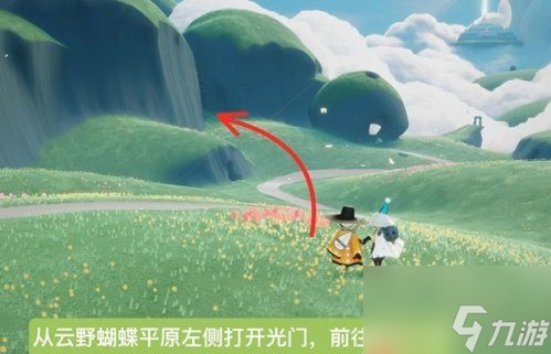 《光遇》云野擦汗先祖在哪 擦汗先祖兑换表2022