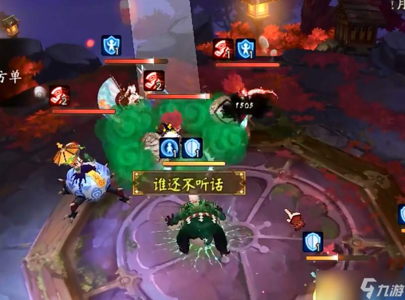 《阴阳师》6月残局得胜万羽落通关方法2022