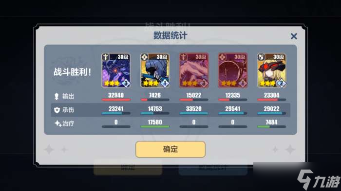 崩坏3梦境深处50层通关方法一览