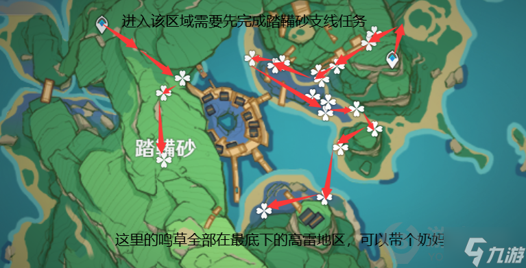 原神鳴草采集路線圖 原神鳴草采集位置一覽